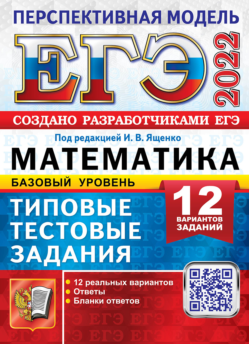 Задания На Новый Год 2022 Задания На Новый Год 2022