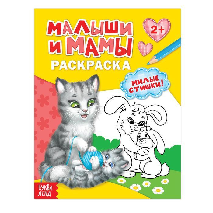 Первый Новый Год Без Мамы