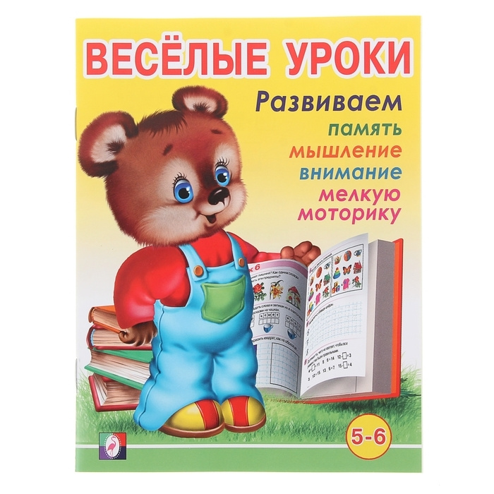 Игрушки На Новый Год 6 Лет Игрушки На Новый Год 6 Лет