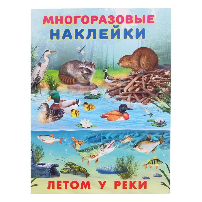 Хочу Новый Год Летом Хочу Новый Год Летом