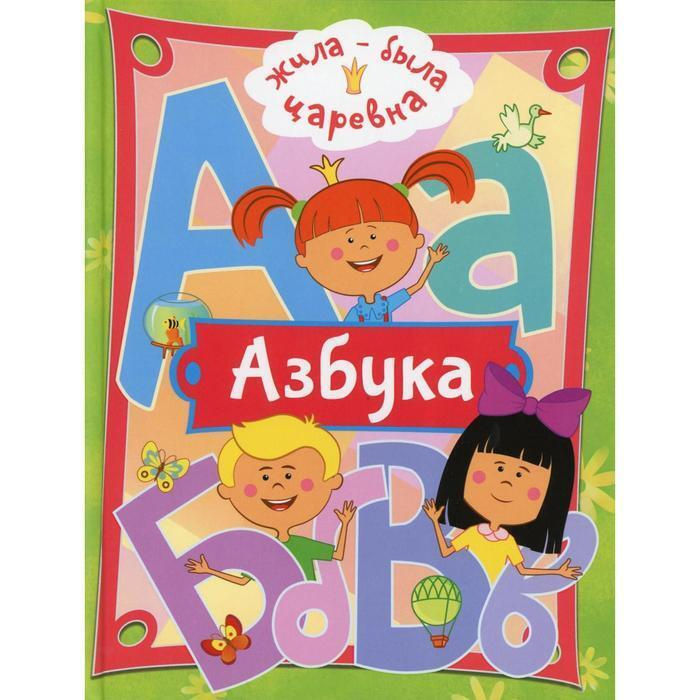 Царевна Новый Год Мультик Для Детей Царевна Новый Год Мультик Для Детей
