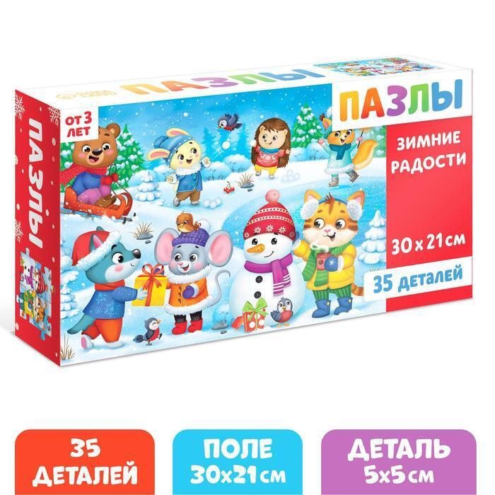 Зимние Игры На Новый Год