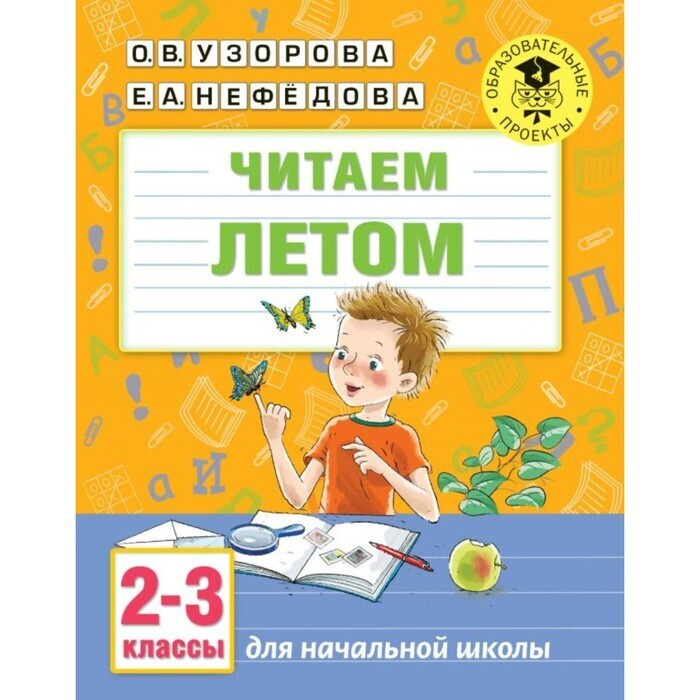 Новый Год В 1 2 Классах