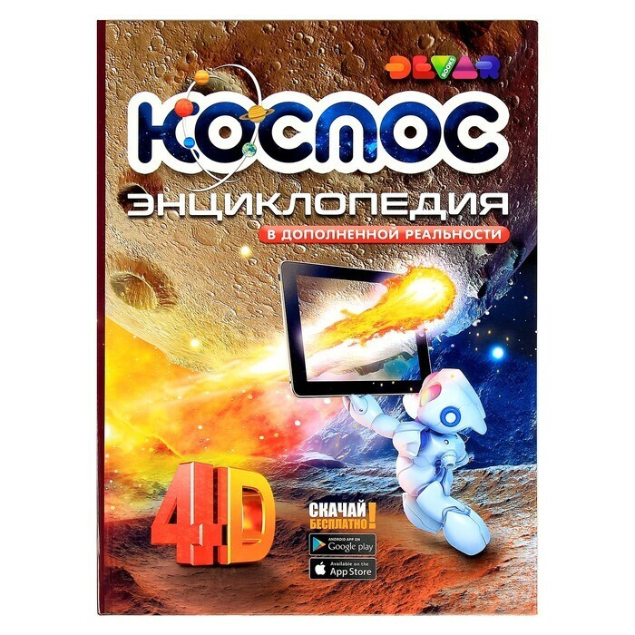 Андроид Игры Новый Год Андроид Игры Новый Год