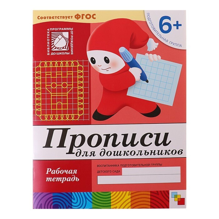 Игры Новый Год Подготовительная