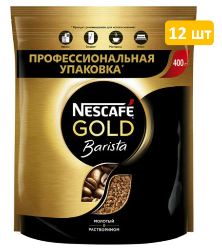 Кофе растворимый Nescafe Gold Barista Нескафе Голд Бариста, 400г по ...