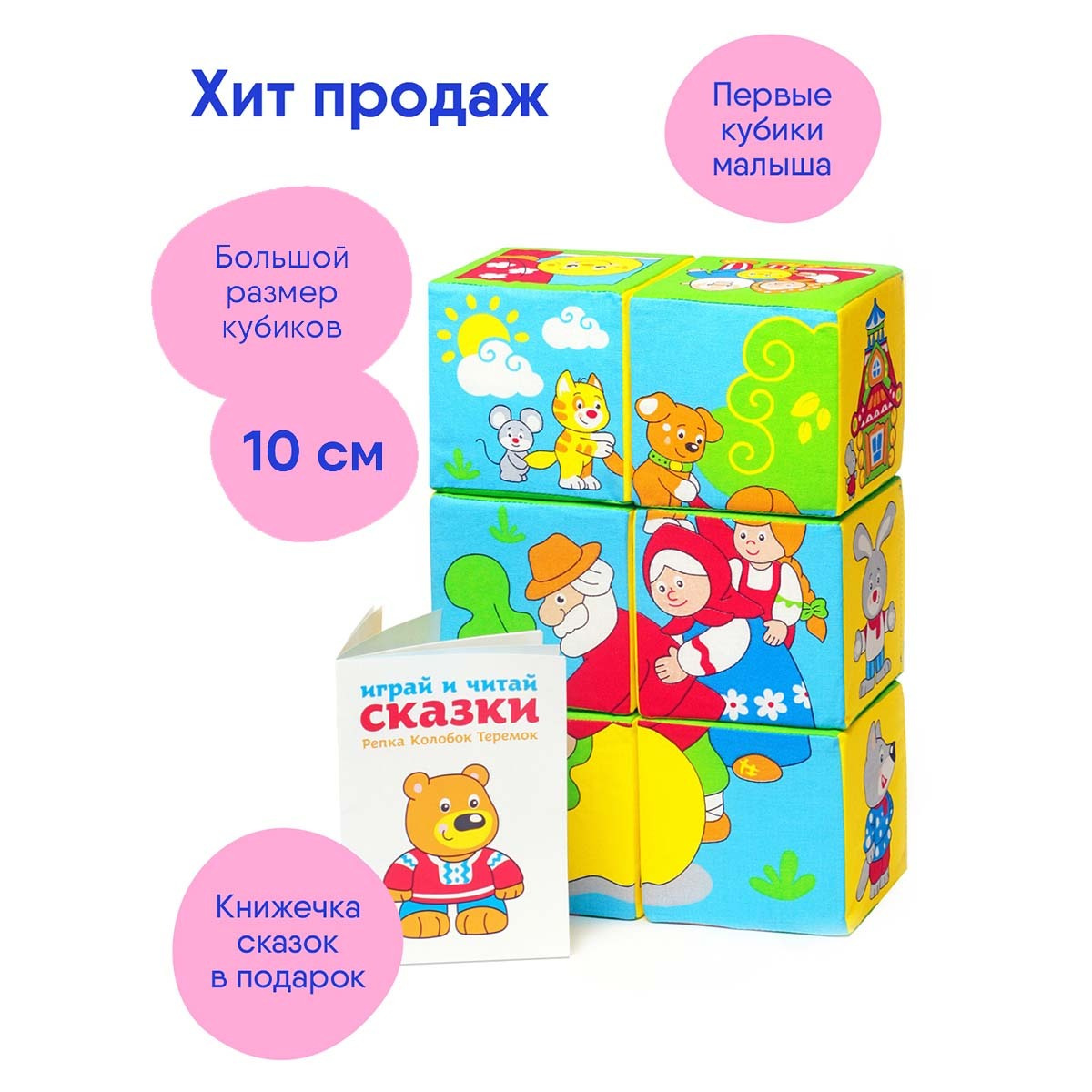 Первые Детские Магазины Первые Детские Магазины