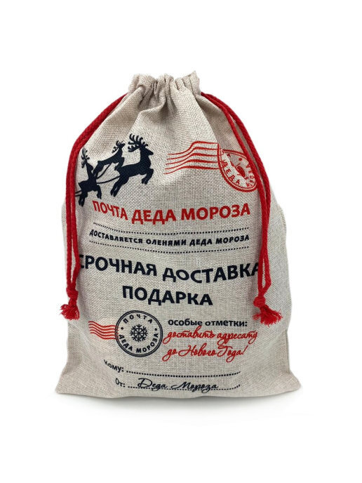 Мешок Для Подарков На Новый Год Купить