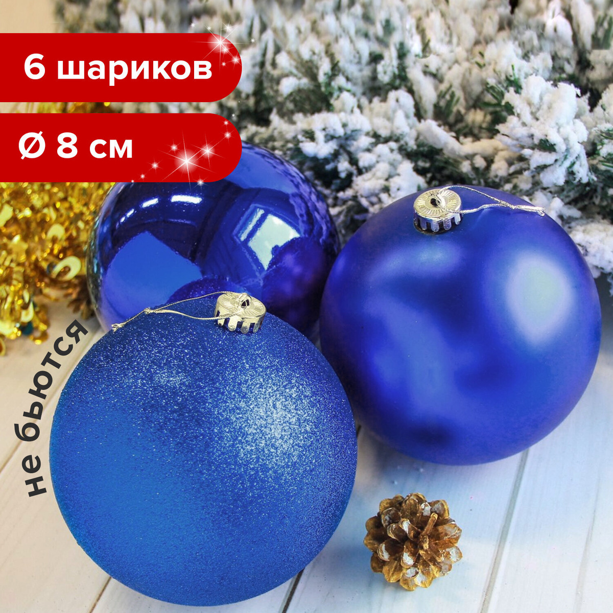 Новогодний Елочный Новогодний Елочный