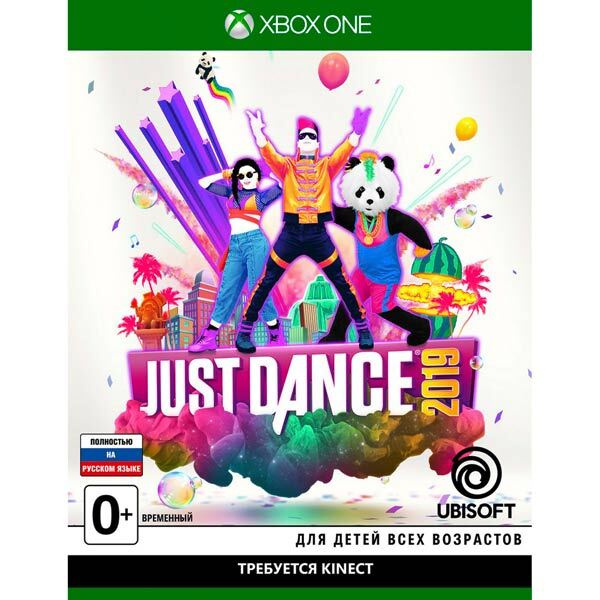 Игра Just Dance 2025 Купить