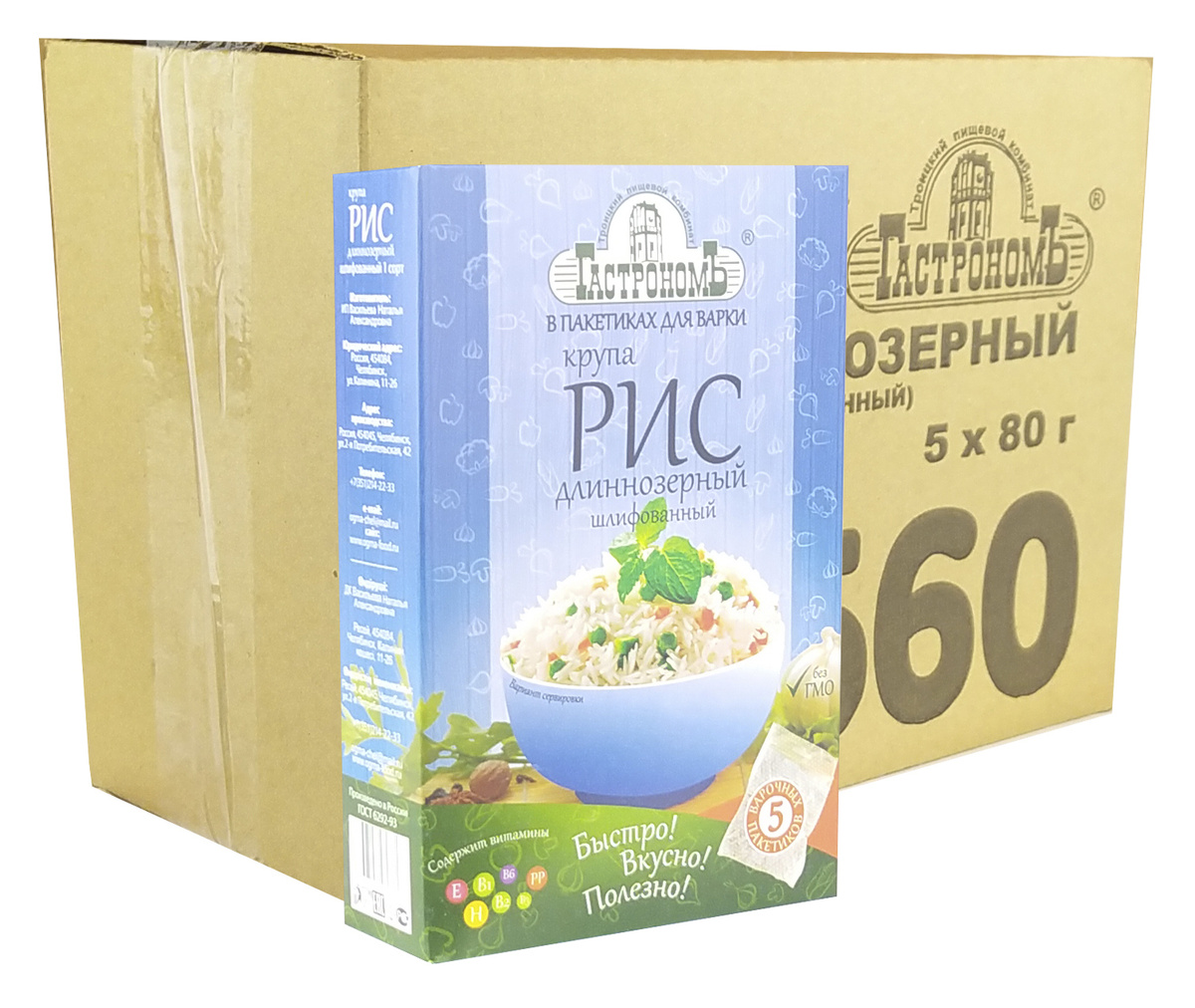 Рис длиннозерный ГастрономЪ в пакетах для варки 6 пачек по 400г ...