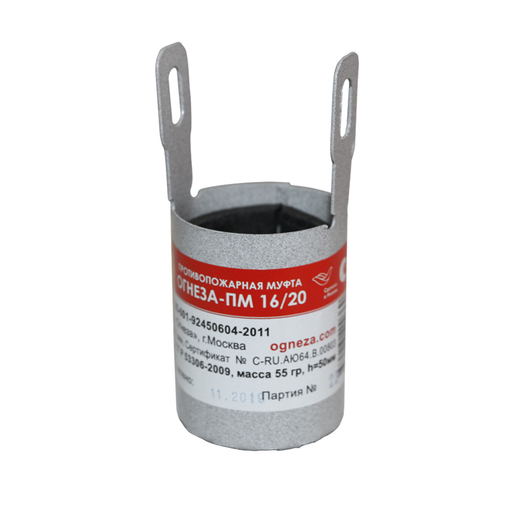 Муфта противопожарная Огнеза ПМ 16/20 — купить в интернет-магазине OZON ...