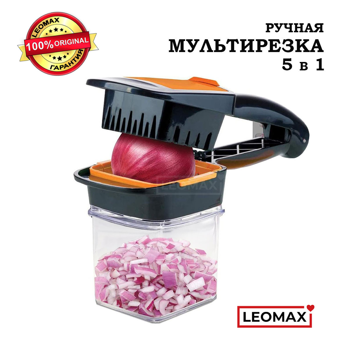 Многофункциональная ручная овощерезка "Миг" используется для шинковки и ...