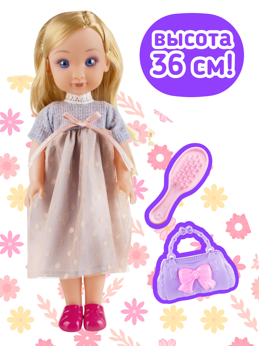 Кукла Лея с длинными волосами Fancy Dolls / Классическая куколка для ...
