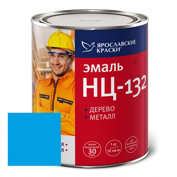Краска Ярославские краски Нитроэмаль НЦ-132 глянцевая ярко-голубая 0,7 ...