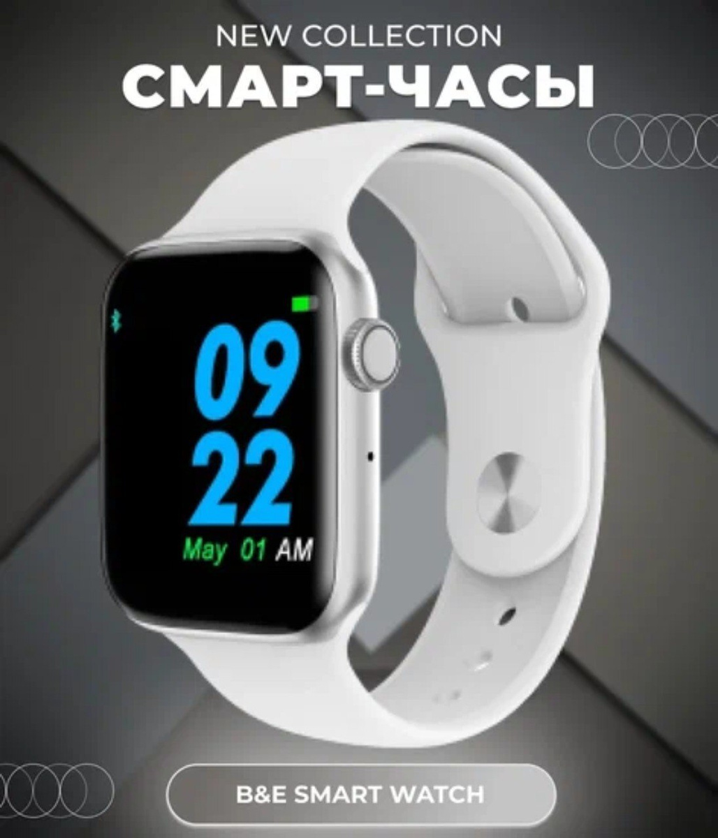 smartwatch alibaba