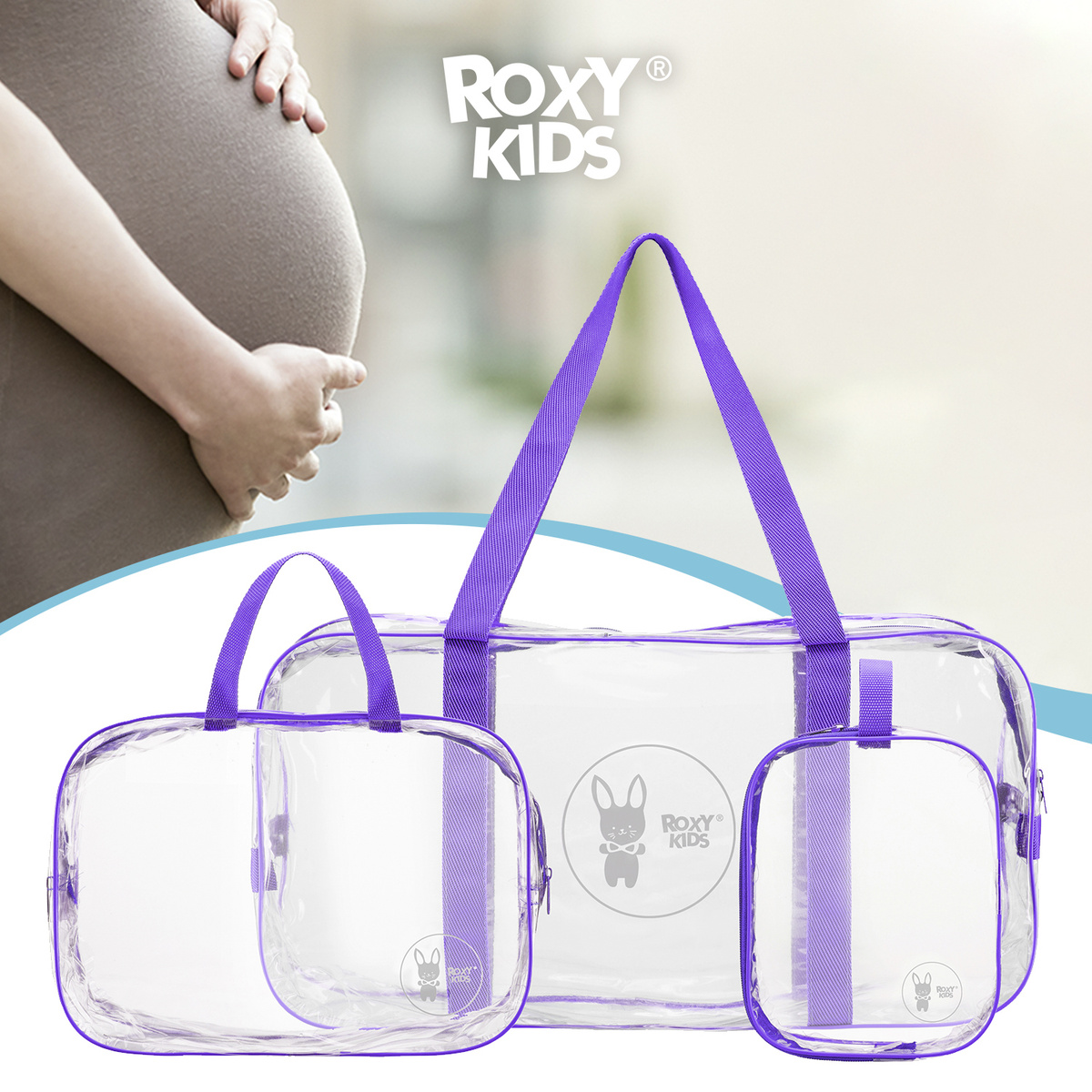 Сумка в роддом прозрачная для беременной ROXY-KIDS, 3 шт в комплекте, цвет фиолетовый  #1