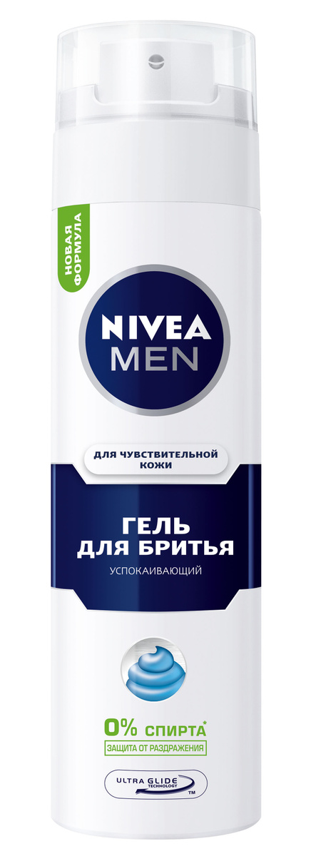 Гель для бритья nivea for men для чувствительной кожи 200 мл