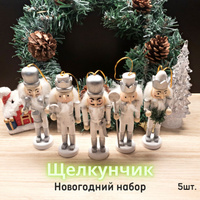 Новогодние Игрушки Для Детей 7 Лет Новогодние Игрушки Для Детей 7 Лет