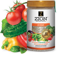 Питательная добавка для растений ZION (ЦИОН) &#34;Для овощей&#34;, заменяет все удобрения, одно внесение на срок до трёх лет, пластиковый контейнер 700гр. Спонсорские товары