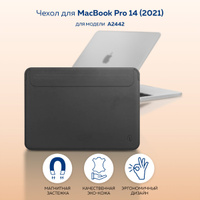 Чехол конверт / папка для MacBook Pro 14 / Макбук Про 14 2021 / HUAWEI MateBook X Pro 2021 / HUAWEI MateBook 14 / HONOR MagicBook View 14 WIWU Skin New Pro 2 Leather Sleeve Pro 14&#34; 2021 (M1 Max, M1 Pro) Grey. Спонсорские товары