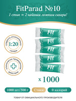 FitPARAD / Сахарозаменитель ФитПарад №10 банка 250 г. - купить с ...