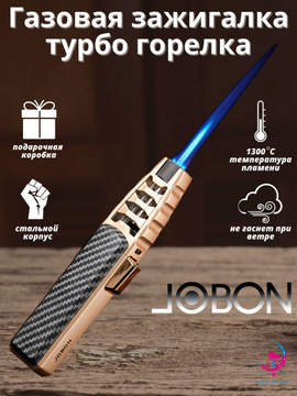 Газовая турбо зажигалка, горелка JOBON ZB-588 для сигар, свечей ...