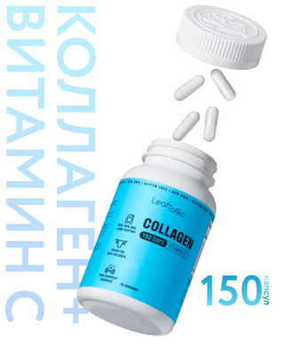 Бустер гормона роста BiotechUSA GH 120 капс. (684 мг масса капсул ...