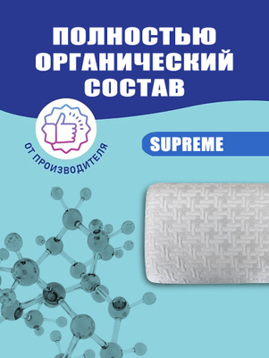 Матрас hypnoz foam classic