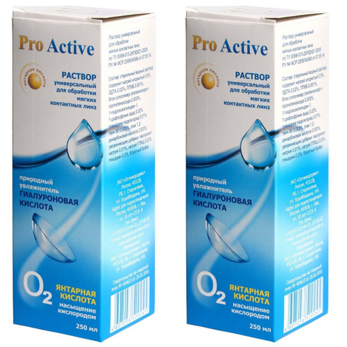 Актив про. Optimed Pro Active. Optimed Pro Active универсальный. Раствор Оптимед про Актив (250 ml). Раствор для линз Pro Active.