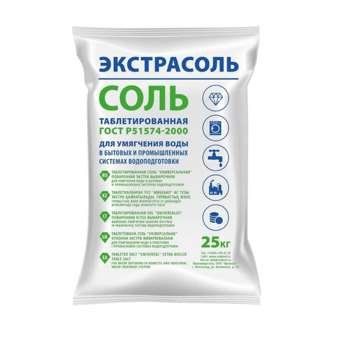 Соль таблетированная 25 кг Ozon