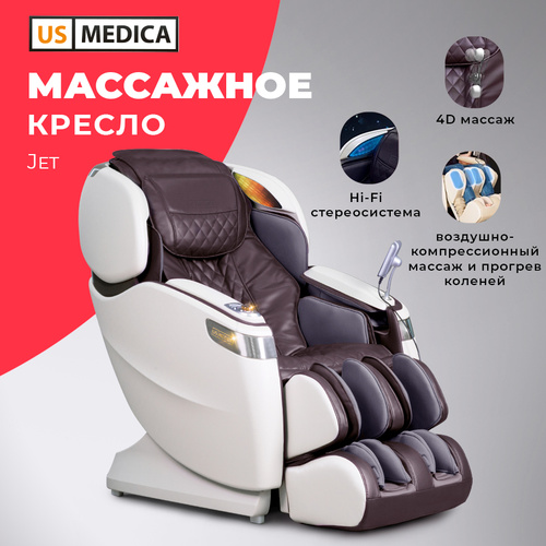 Массажное кресло us medica jet