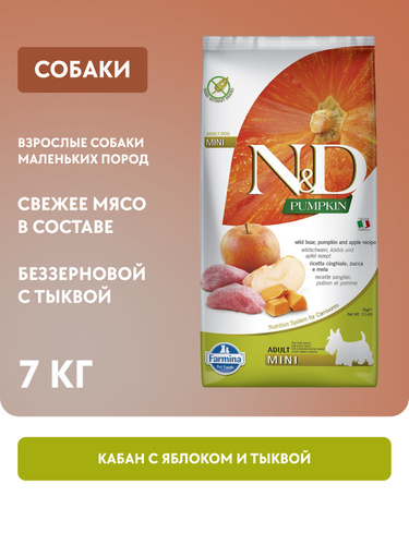 Корм для собак мелких пород фармина беззерновой. Фармина корм для собак кабан яблоко. Корм Фармина для собак мелких пород. Фармина кабан тыква. Фармина кабан яблоко тыква для собак.