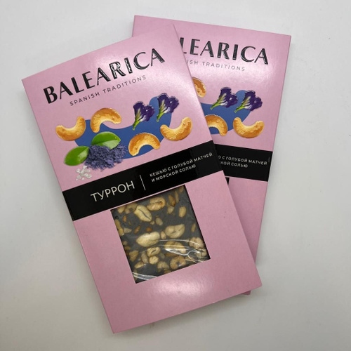 Balearica туррон