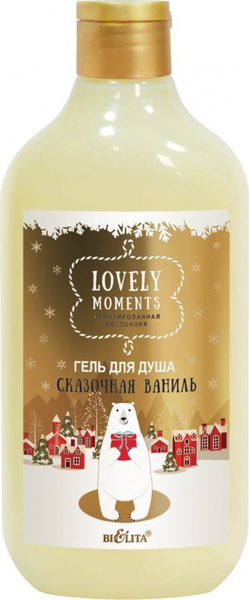 Bielita lovely moments гель д/душа мандариновое настроение 300 мл. Гель для душа белита-витэкс lovely moments. Lovely moments белита. Белита гель д/душа happy lovely moments итальянские каникулы 345мл. Спрей мист белита чувственная испания.