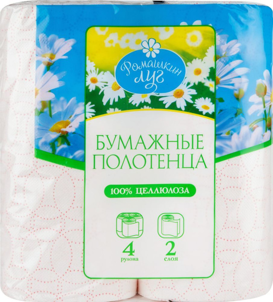 Ромашкин луг Бумажные полотенца с тиснением 2 слоя, 4 рулона купить на ...