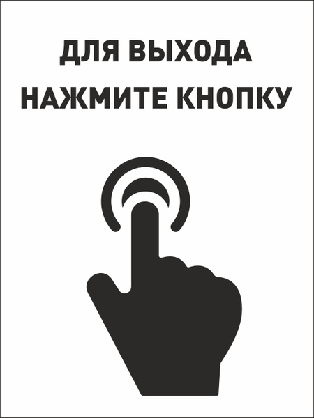 Для того чтобы начать работу с презентацией нажмите кнопку