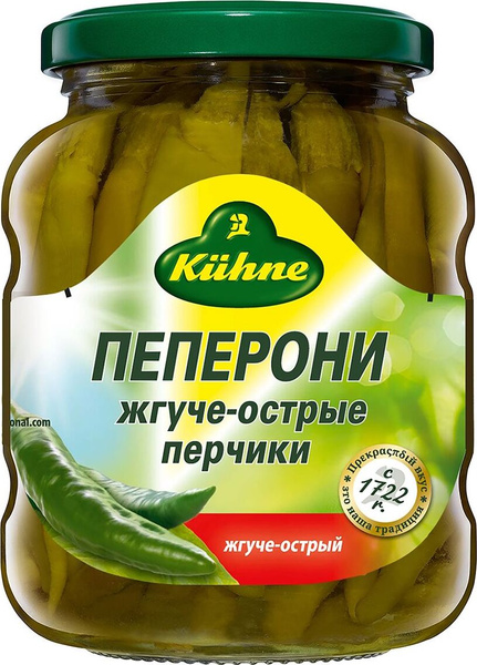 Перец Kuhne Chili Pepper hot Перчики Пеперони жгуче-острые маринованные ...