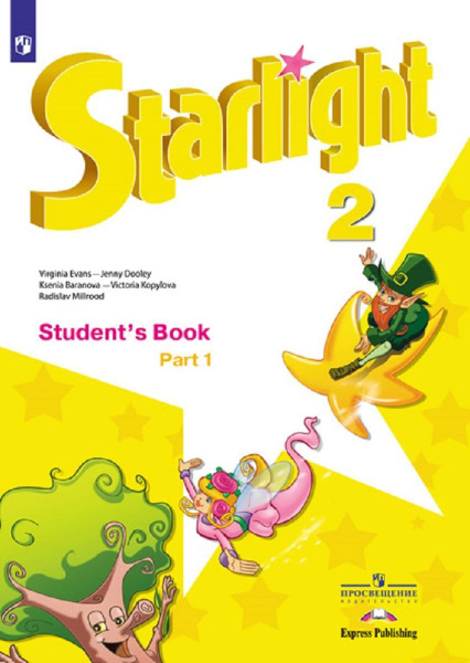 Starlight 2: Starlight 2: Student's Book: Part 1 | Эванс Вирджиния ...