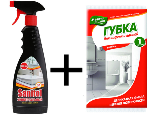 Sanitol для туалета