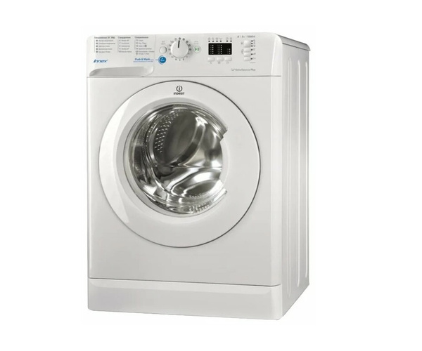 Стиральная машина Indesit BWSA 51051 1, белый - купить по выгодной цене ...