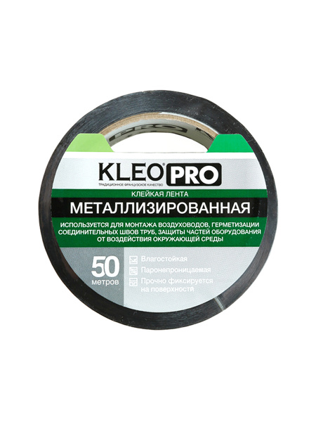 Клейкая лента Decoretto К2-СЛ-4222 48 мм 50 м - купить с доставкой по ...