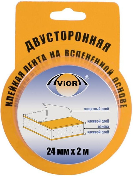 Лента-липучка AVIORA 22471 24 мм 2 м - купить по доступной цене в ...
