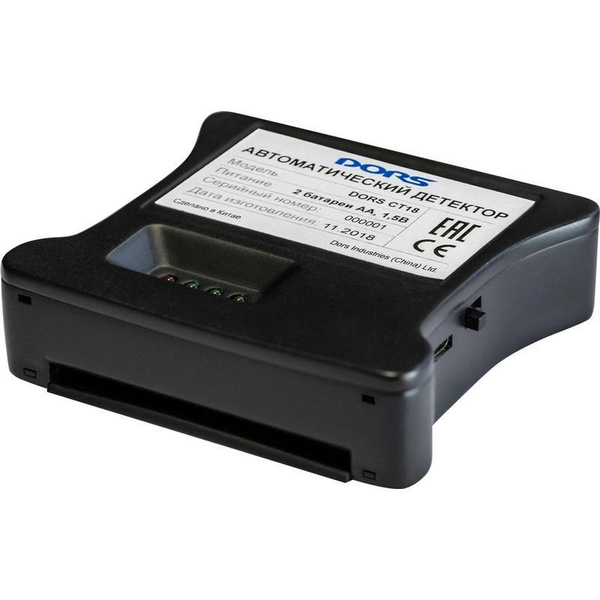 Детектор банкнот Dors CT18 автоматический - купить с доставкой по ...