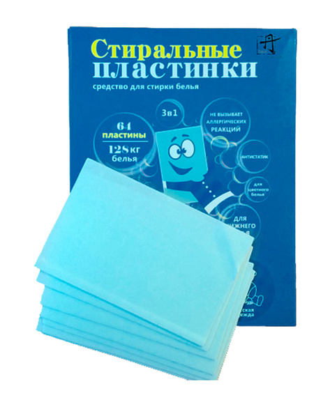 Пластины для стирки Вайлдберриз