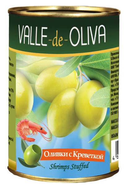Оливки зеленые с креветкой Valle De Oliva 280г Золотая Долина 12шт ...