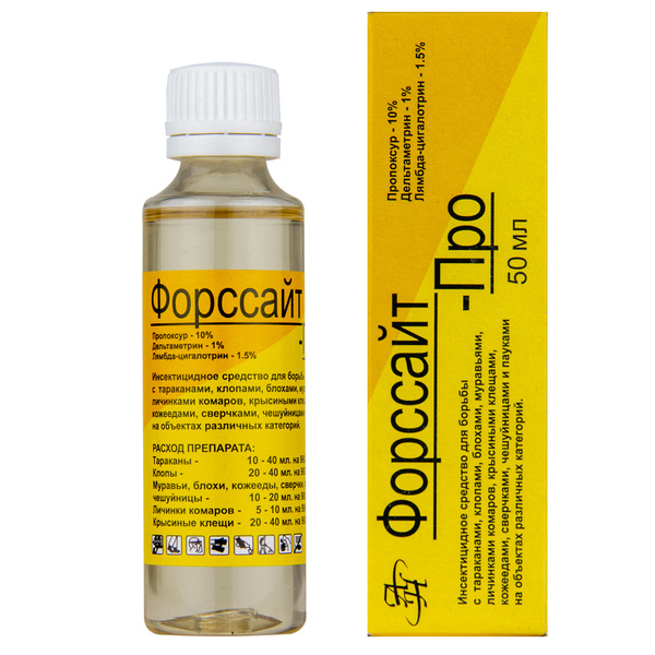 Форсайт (Форссайт) ПРО средство от клопов, тараканов, блох, муравьев ...