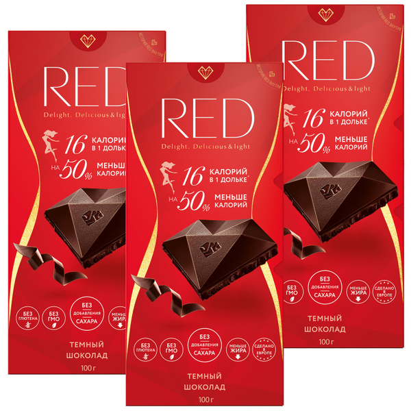 Шоколад RED темный классический, без сахара, на 50% меньше калорий, 3 ...