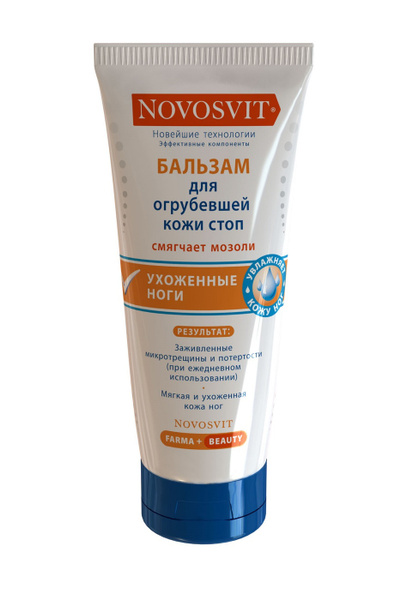 Novosvit Крем-Бальзам для ног и ступней от трещин, потертостей и ...