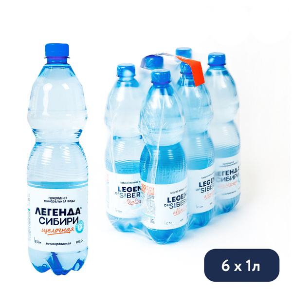 Природная минеральная, щелочная вода Легенда Сибири 1л. - 6 шт ...
